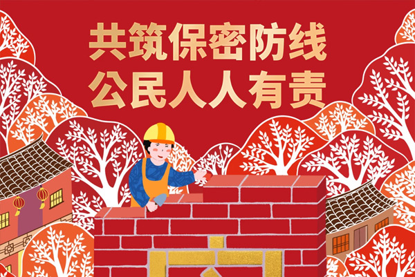 凯发一触即发奥威开展“全民国家安全教育，走深走实十...